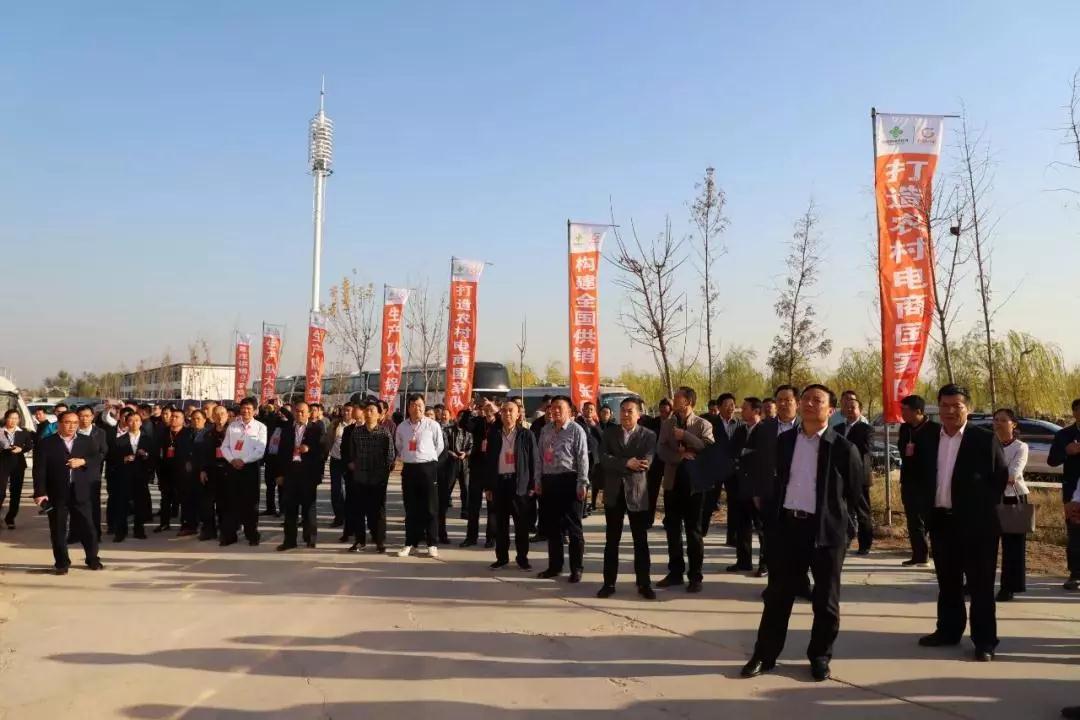 河南省供銷(xiāo)電子商務(wù)有限公司
